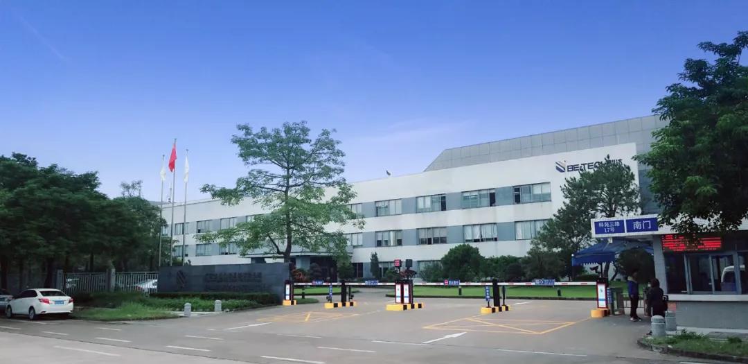 官宣 | “必達智能鎖”攜手速滑世界冠軍林雪,全新啟航,全力加速! 官宣 | “必達智能鎖”攜手速滑世界冠軍林雪,全新啟航,全力加速!