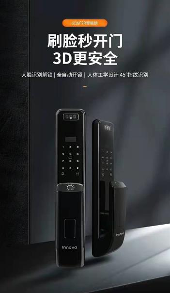 品牌分析：從必達(dá)簽約世界冠軍林雪，挖掘必達(dá)新零售之路