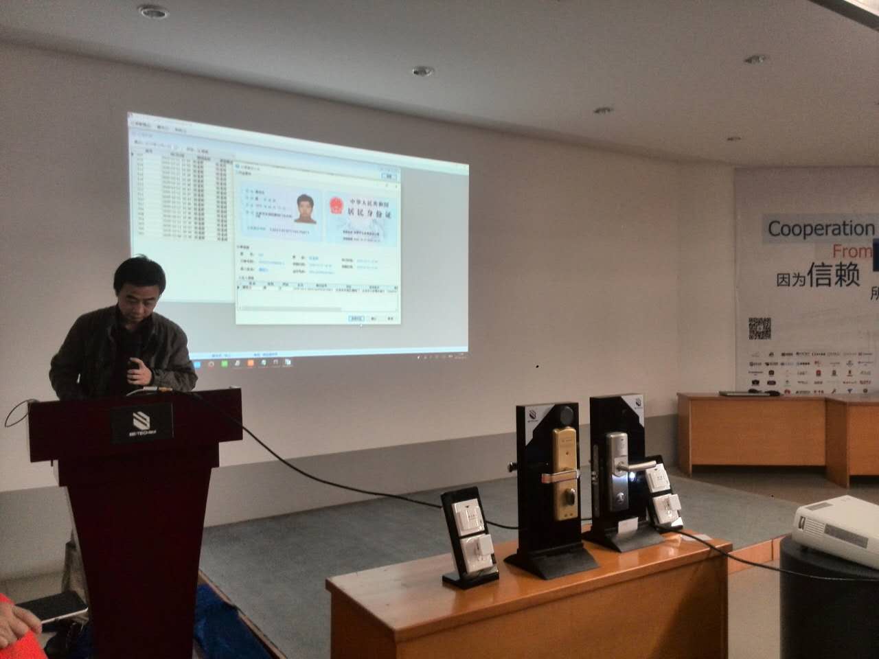 必達(dá)微信門鎖系統(tǒng)知識(shí)培訓(xùn)成功開(kāi)展