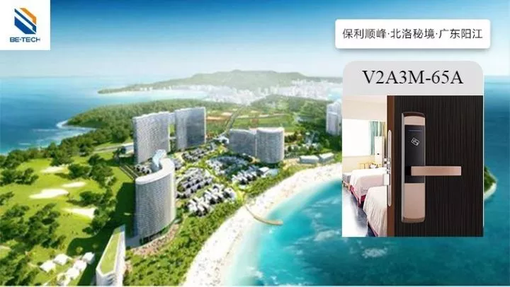 必達助力北洛秘境，打造奢華度假生活