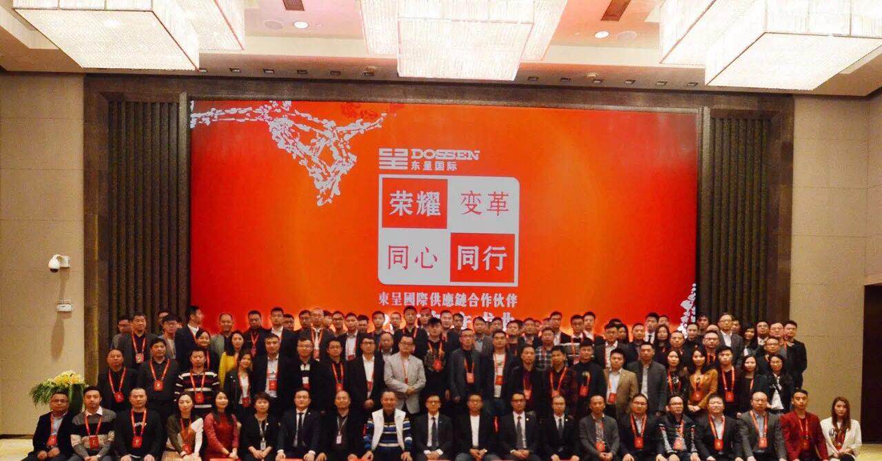 必達榮獲東呈酒店集團“2017年卓越品質(zhì)獎”