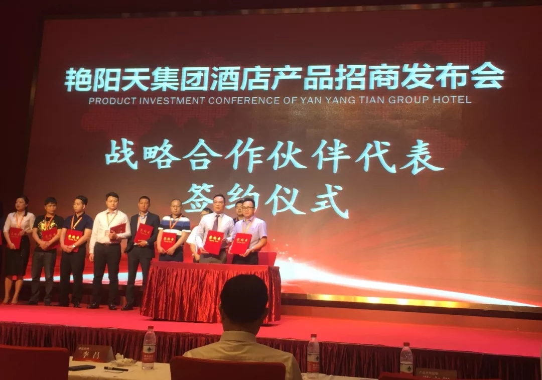 必達(dá)與艷陽(yáng)天集團(tuán)簽定戰(zhàn)略合作協(xié)議