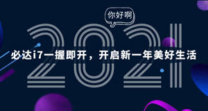 一握開，開的到底是什么？