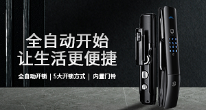 必達(dá)指紋鎖質(zhì)量怎么樣，我只能說非常nice