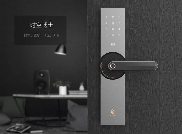 智能鎖貴嗎？什么價格的智能鎖才好？