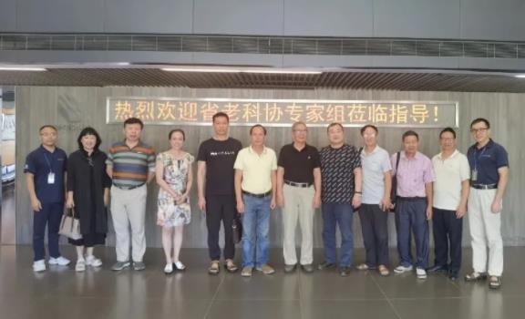 【協(xié)同創(chuàng)新，深化發(fā)展】廣東省老科協(xié)專(zhuān)家組蒞臨廣東必達(dá)考察交流