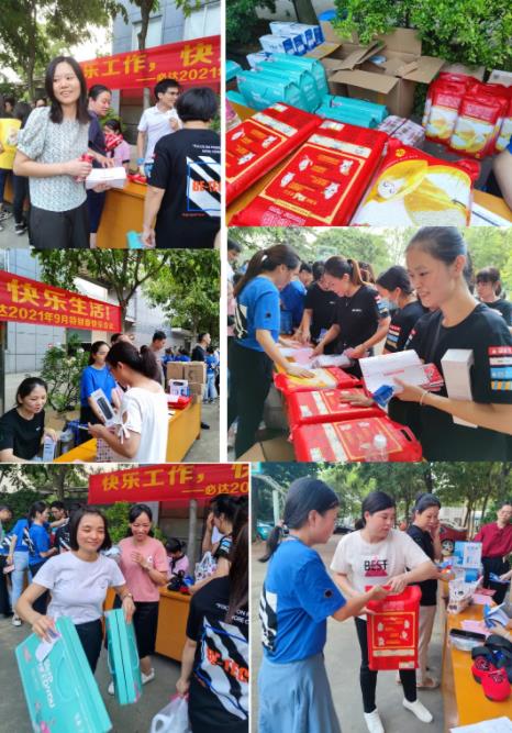快樂(lè)會(huì)議，快樂(lè)生活|必達(dá)2021年8-9月快樂(lè)會(huì)議圓滿結(jié)束!