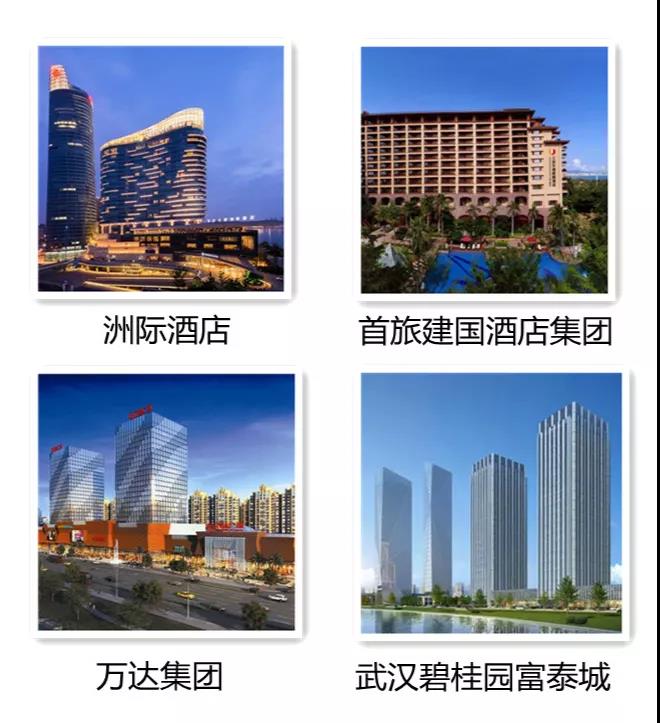 必達(dá)亮相2021邁點數(shù)智酒店高峰論壇暨供應(yīng)鏈品牌展