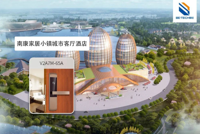 科技與人文融合，必達(dá)助力筑造高品質(zhì)旅居空間