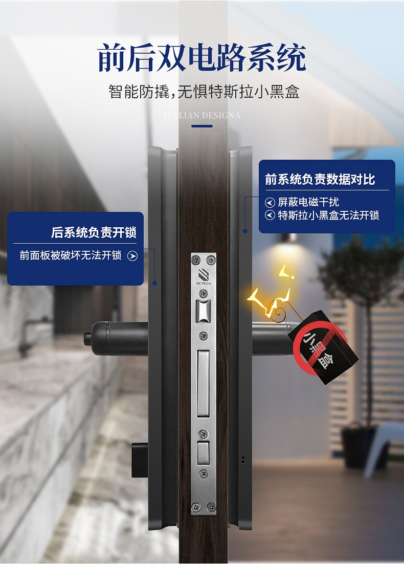 智能鎖如何選？必達芯臟最重要！